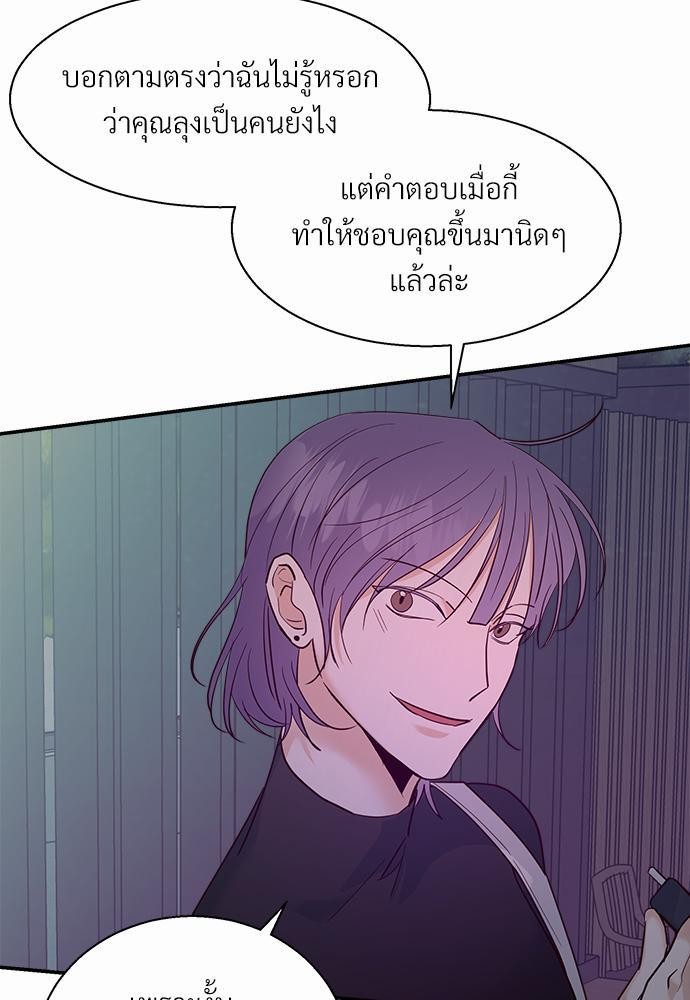 เธฃเนเธฒเธเธชเธฐเธ”เธงเธเธฃเธฑเธ 24 เธเธก. เธ•เธญเธเธ—เธตเน 34 07