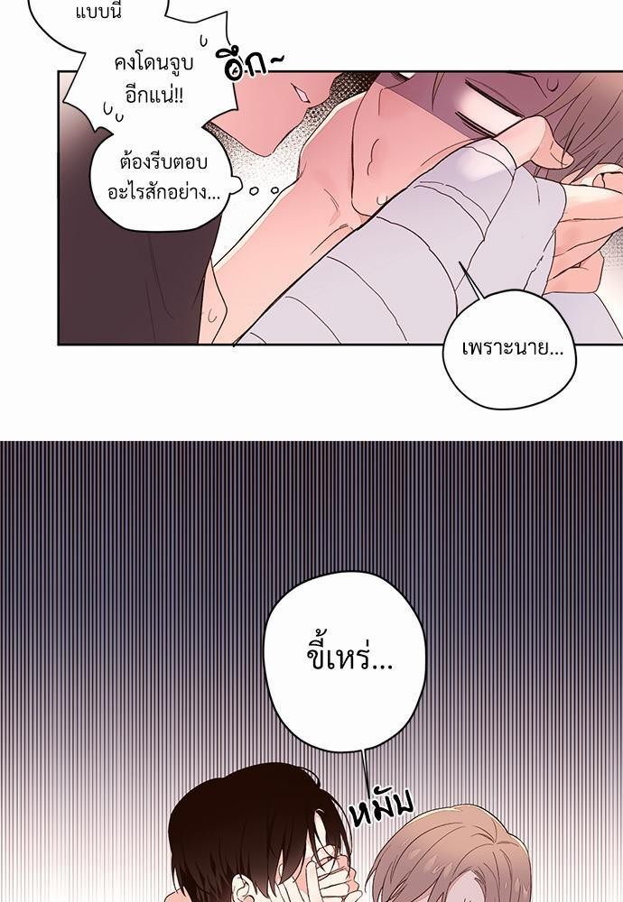 4 Week Lovers เนเธเธเธเธฑเธ 4 เธชเธฑเธเธ”เธฒเธซเน 3 (9)