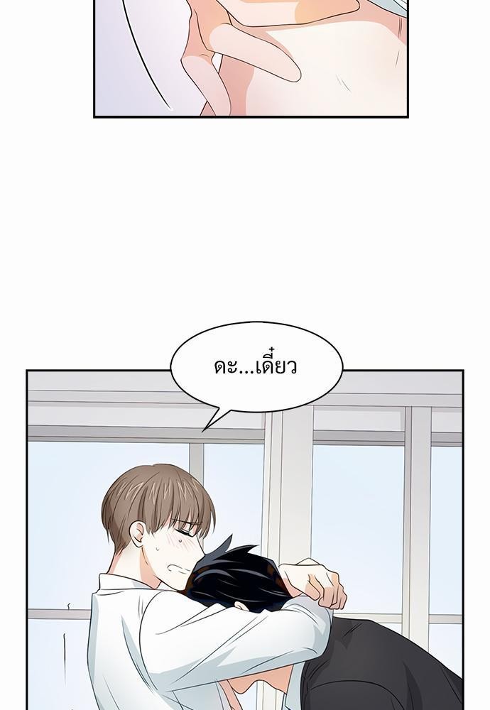 Smurf's world เธชเธฑเธเธเธฒเธ—เธฒเธชเธเธฒเธขเนเธฎเนเธเธ•เธญเธเธ—เธต15 (47)