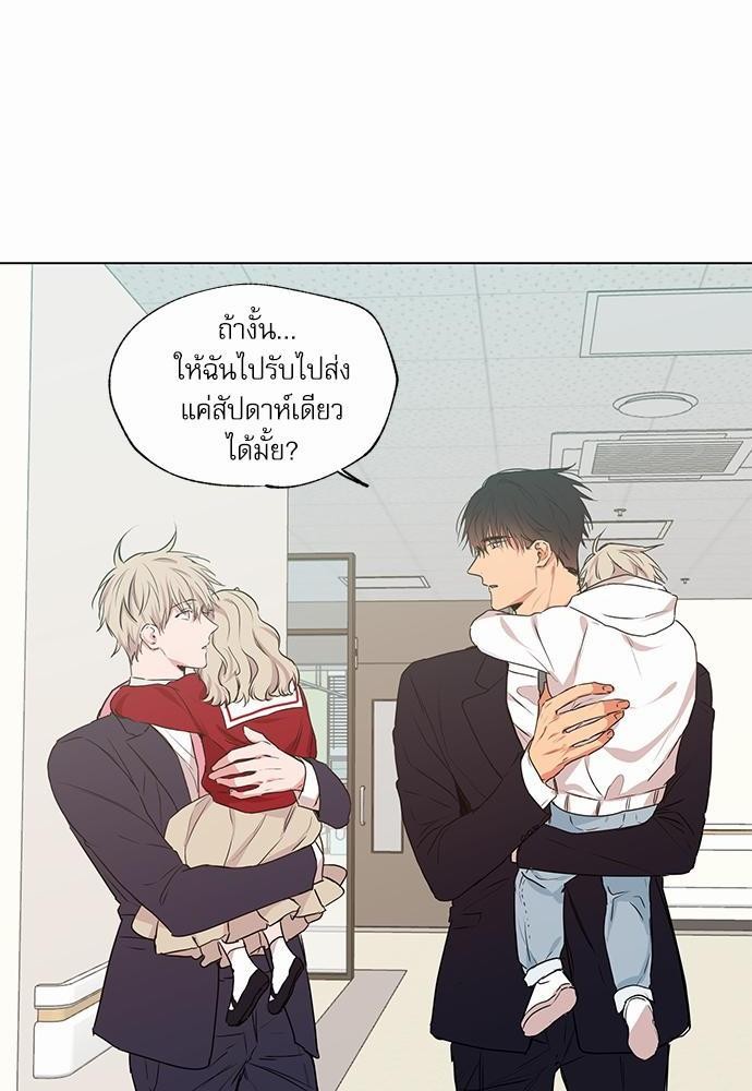 เน€เธเธ•เธเธณเธเธฑเธ”เธฃเธฑเธ เธ•เธญเธเธ—เธตเน 30 (38)