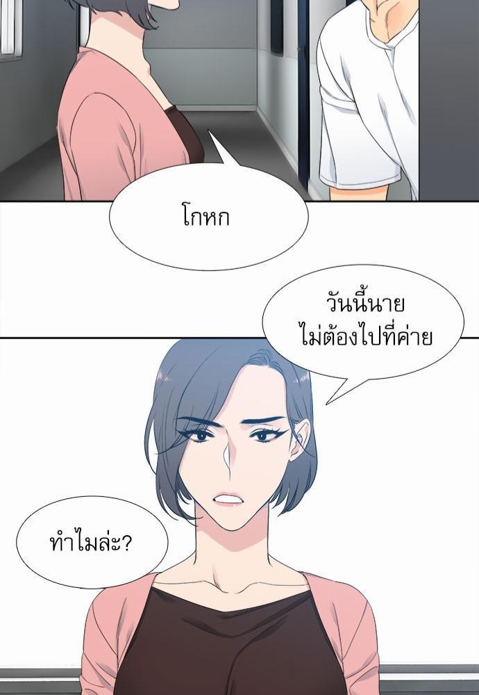 Blood Link เธ•เธญเธเธ—เธตเน8 (43)