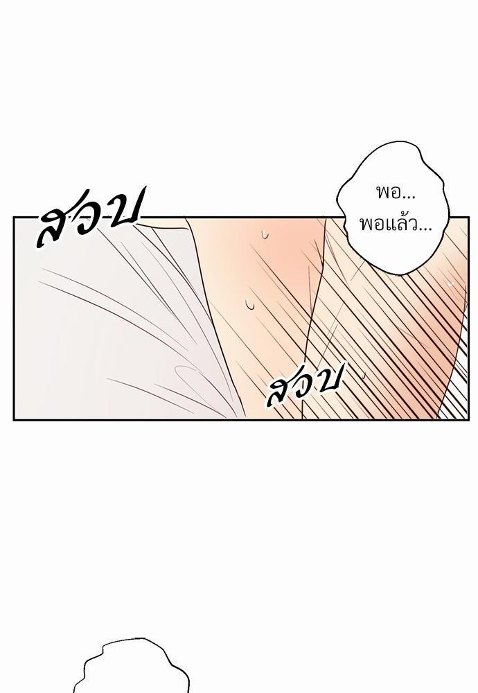 เธฃเนเธฒเธเธชเธฐเธ”เธงเธเธฃเธฑเธ24เธเธก เธ•เธญเธเธ—เธตเน 11 26
