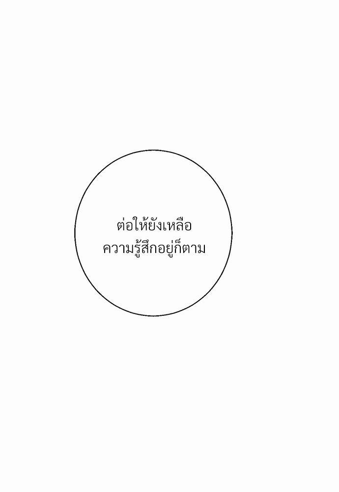 เธฃเนเธฒเธเธชเธฐเธ”เธงเธเธฃเธฑเธ24เธเธก เธ•เธญเธเธ—เธตเน 18 76