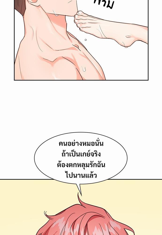 Smurf's world เธชเธฑเธเธเธฒเธ—เธฒเธชเธเธฒเธขเนเธฎเนเธ ss2 เธ•เธญเธเธ—เธตเน1 (9)