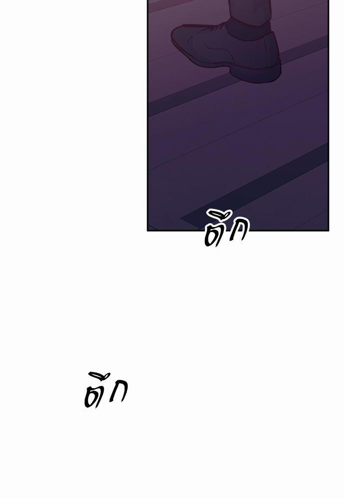เธฃเนเธฒเธเธชเธฐเธ”เธงเธเธฃเธฑเธ 24 เธเธก. เธ•เธญเธเธ—เธตเน 35 48