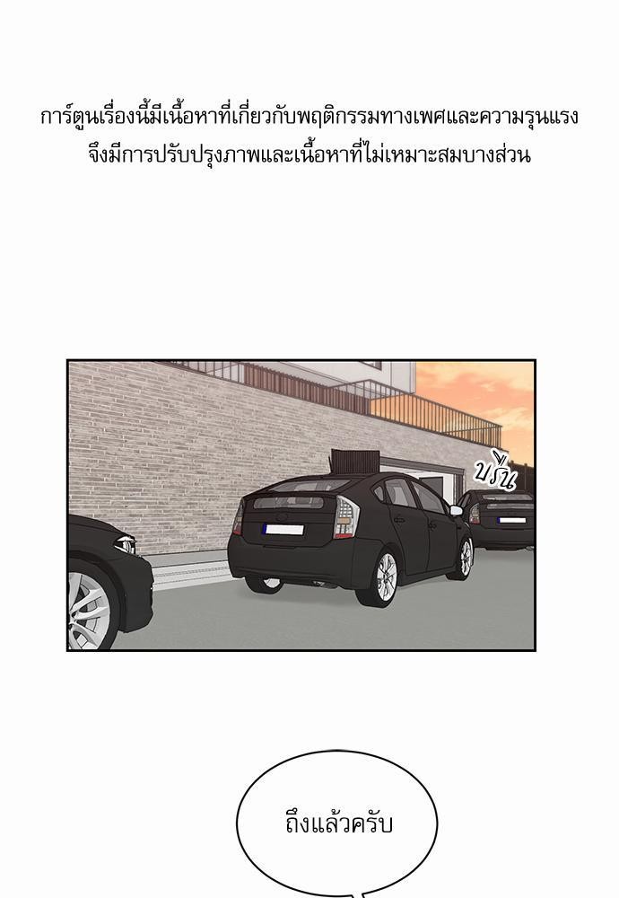 เธ•เธเธซเธฅเธธเธกเธฃเธฑเธ! เธขเธฒเธเธนเธเนเธฒเธเนเธญเธฅเธนเธเธ•เธดเธ” เธ•เธญเธเธ—เธตเน 24 01