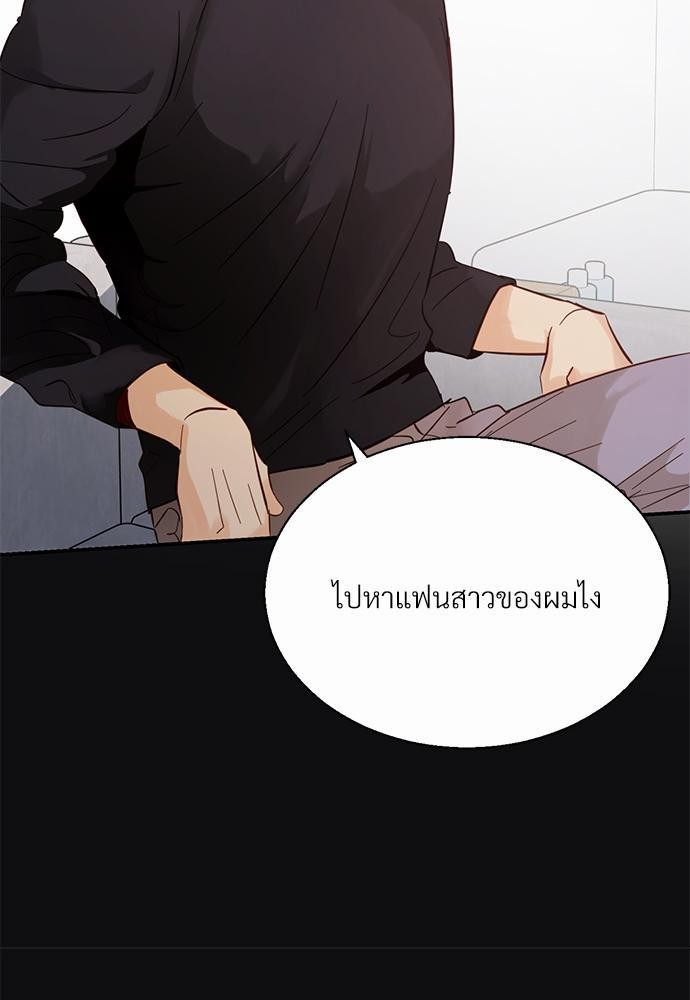 เธฃเนเธฒเธเธชเธฐเธ”เธงเธเธฃเธฑเธ 24 เธเธก. เธ•เธญเธเธ—เธตเน 27 19