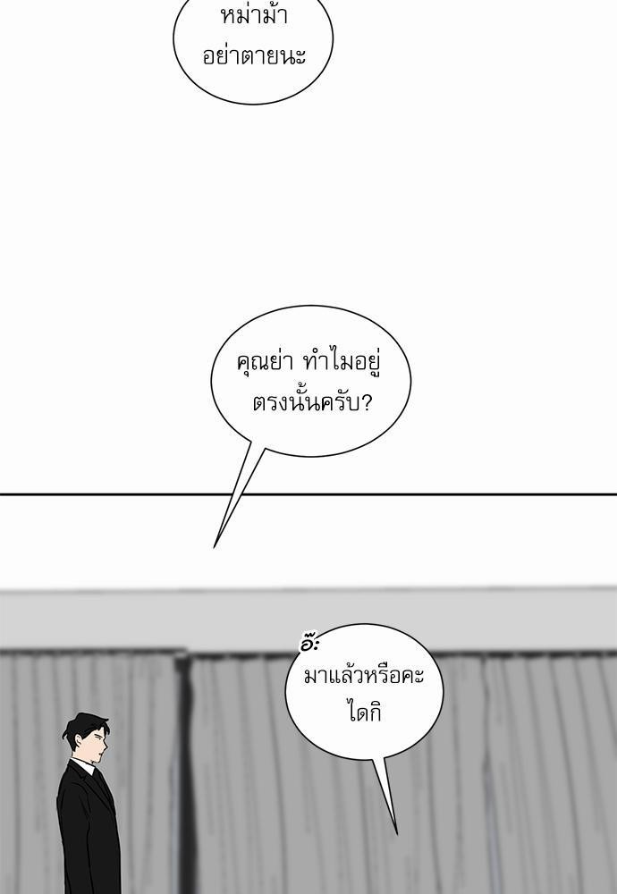 เธ•เธเธซเธฅเธธเธกเธฃเธฑเธ! เธขเธฒเธเธนเธเนเธฒเธเนเธญเธฅเธนเธเธ•เธดเธ” เธ•เธญเธเธ—เธตเน 16 45