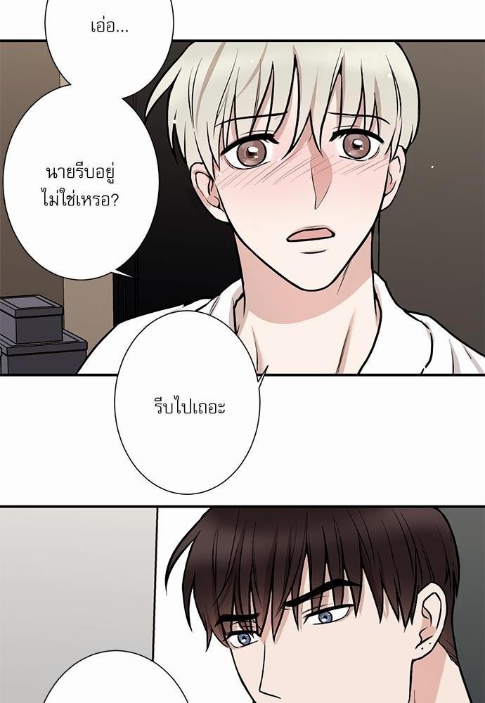 INSECRET 5 36