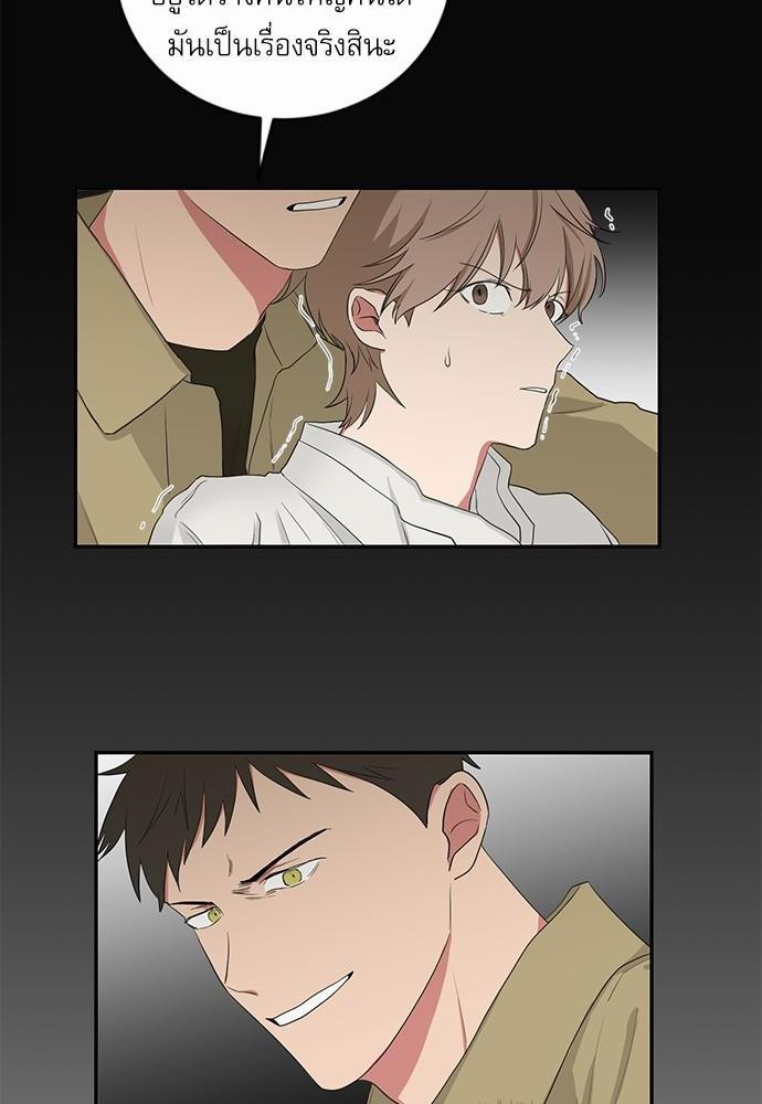 เธ•เธเธซเธฅเธธเธกเธฃเธฑเธ! เธขเธฒเธเธนเธเนเธฒเธเนเธญเธฅเธนเธเธ•เธดเธ” เธ•เธญเธเธ—เธตเน 31 04