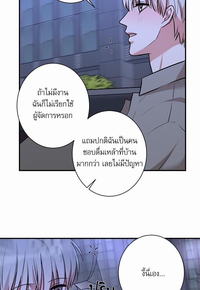 INSECRET 17 04