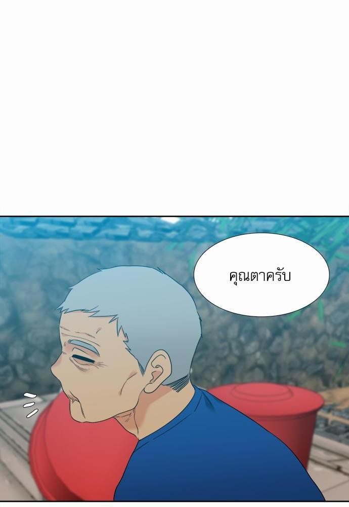 Blood Link ss2 เธ•เธญเธเธ—เธต45 (36)