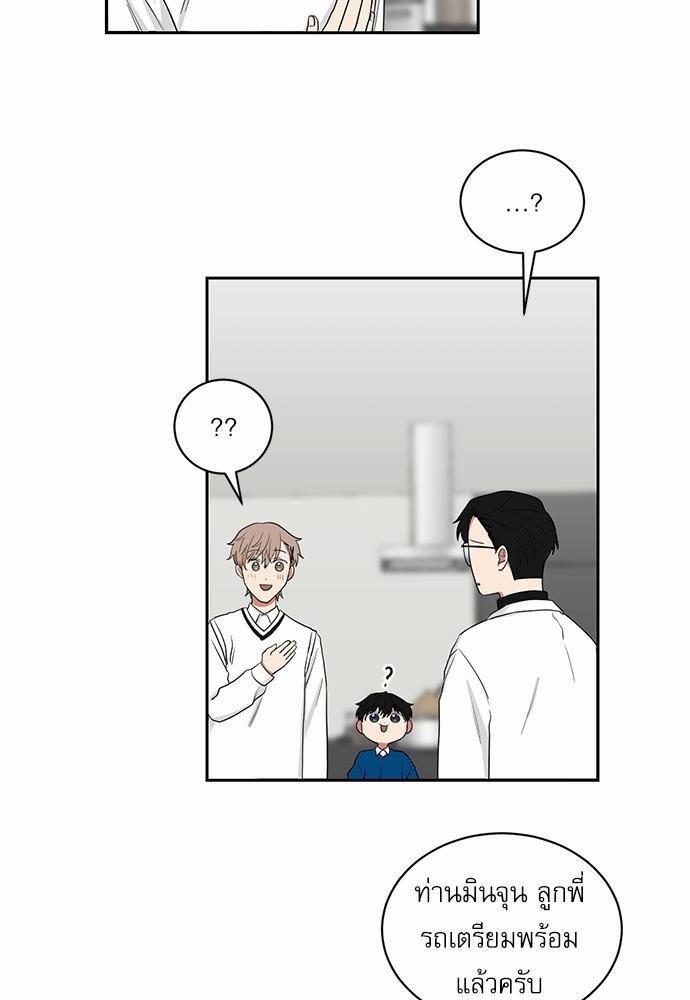 เธ•เธเธซเธฅเธธเธกเธฃเธฑเธ! เธขเธฒเธเธนเธเนเธฒเธเนเธญเธฅเธนเธเธ•เธดเธ” เธ•เธญเธเธ—เธตเน 23 08