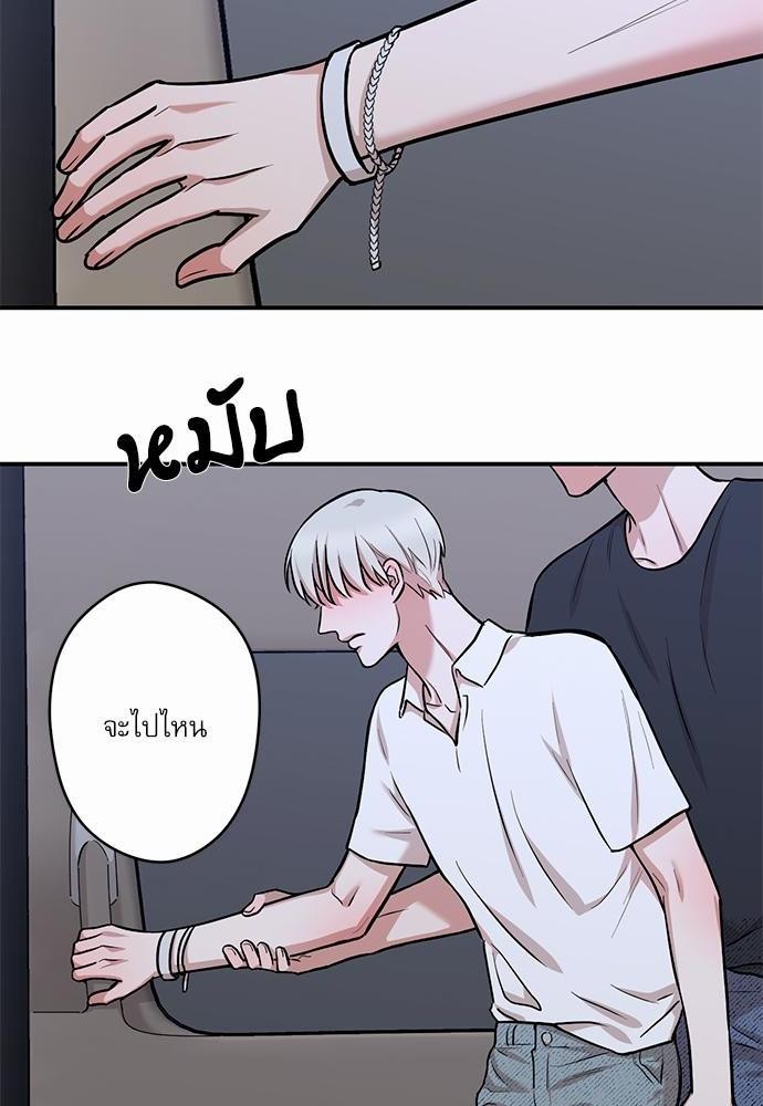 INSECRET 12 28