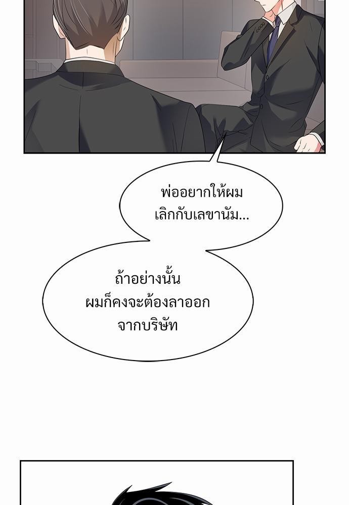 Smurf's world เธชเธฑเธเธเธฒเธ—เธฒเธชเธเธฒเธขเนเธฎเนเธเธ•เธญเธเธ—เธต41 (45)