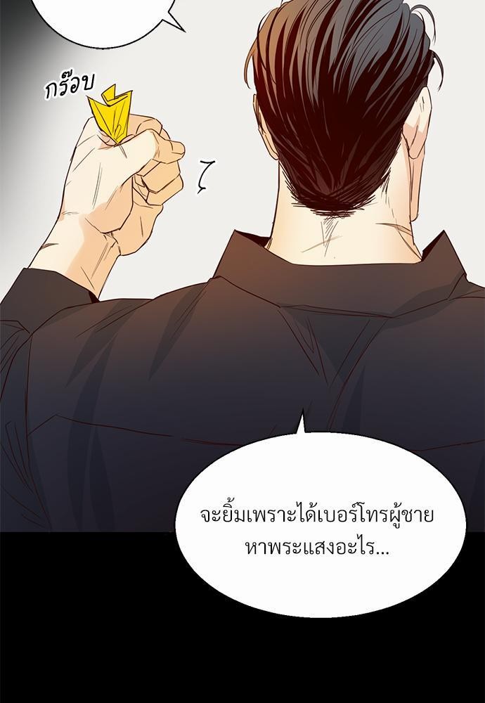 เธฃเนเธฒเธเธชเธฐเธ”เธงเธเธฃเธฑเธ24เธเธก เธ•เธญเธเธ—เธตเน 13 13
