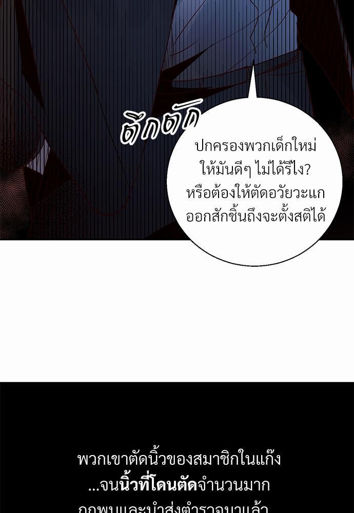 เธฃเนเธฒเธเธชเธฐเธ”เธงเธเธฃเธฑเธ24เธเธก เธ•เธญเธเธ—เธตเน 1 39