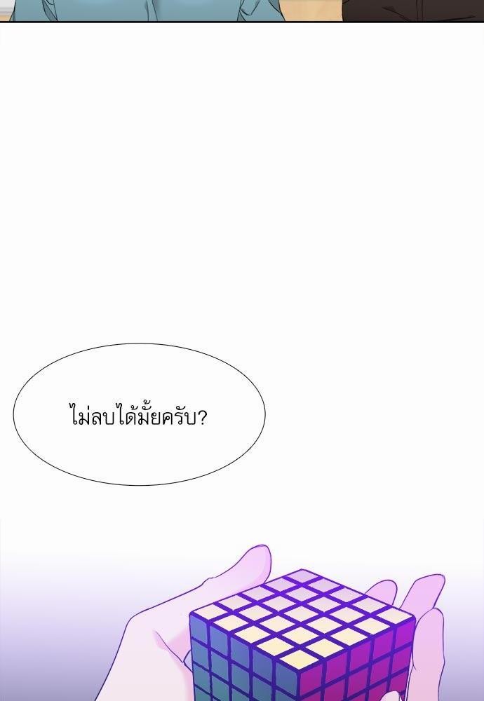 Blood Link ss2 เธ•เธญเธเธ—เธต17 (14)