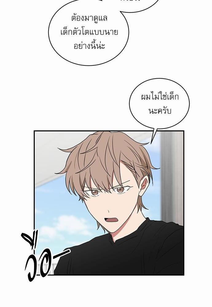 เธ•เธเธซเธฅเธธเธกเธฃเธฑเธ! เธขเธฒเธเธนเธเนเธฒเธเนเธญเธฅเธนเธเธ•เธดเธ” เธ•เธญเธเธ—เธตเน 30+14