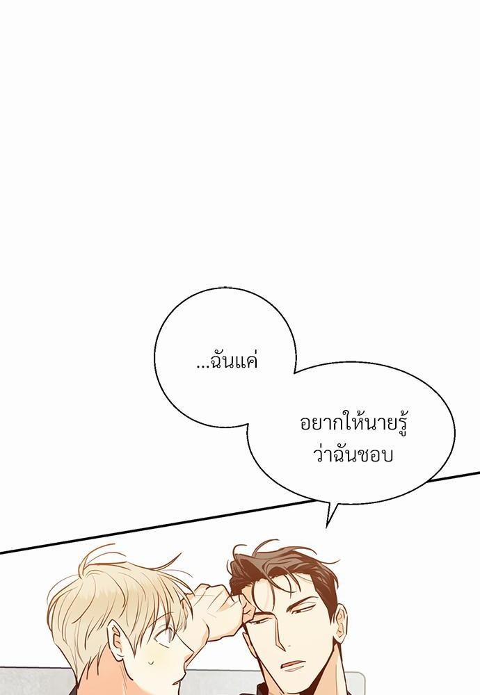 เธฃเนเธฒเธเธชเธฐเธ”เธงเธเธฃเธฑเธ 24 เธเธก. เธ•เธญเธเธ—เธตเน 29 34