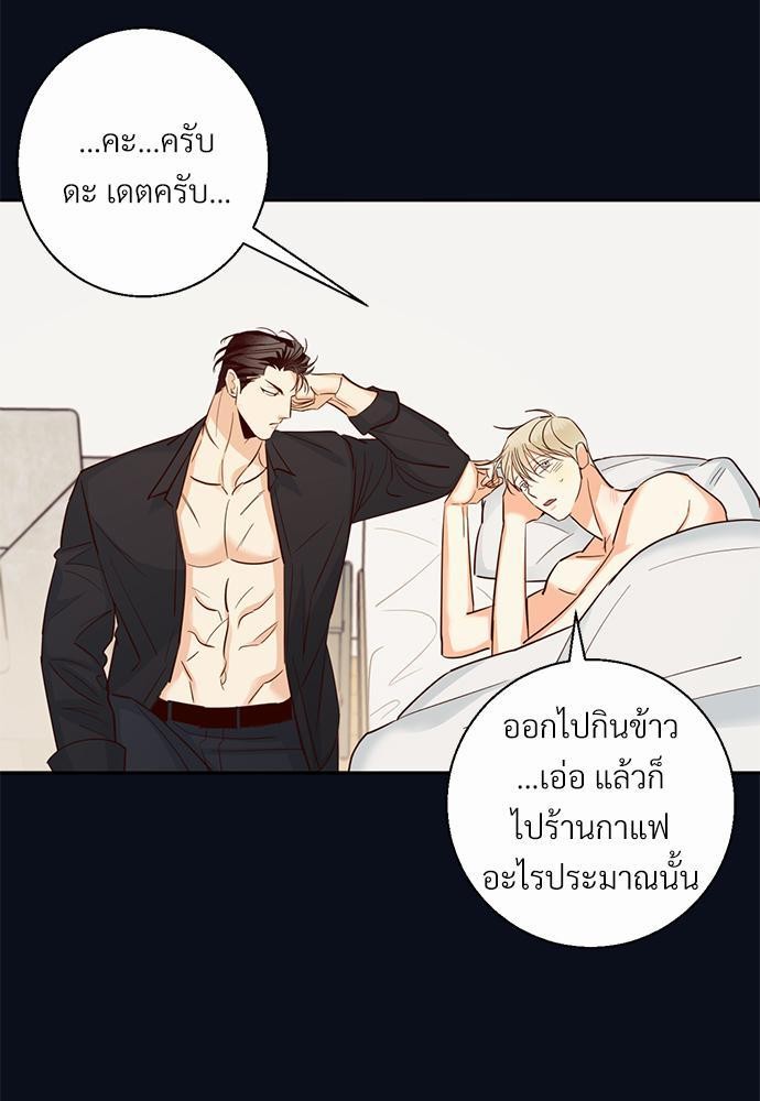 เธฃเนเธฒเธเธชเธฐเธ”เธงเธเธฃเธฑเธ 24 เธเธก. เธ•เธญเธเธ—เธตเน 31 07