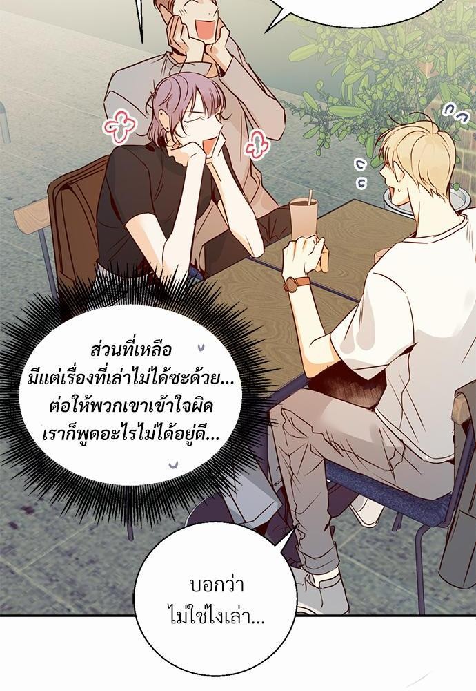 เธฃเนเธฒเธเธชเธฐเธ”เธงเธเธฃเธฑเธ24เธเธก เธ•เธญเธเธ—เธตเน 18 30