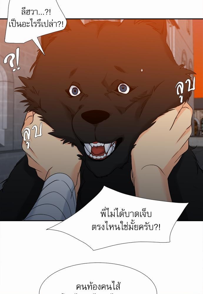 Blood Link ss2 เธ•เธญเธเธ—เธต40 (25)
