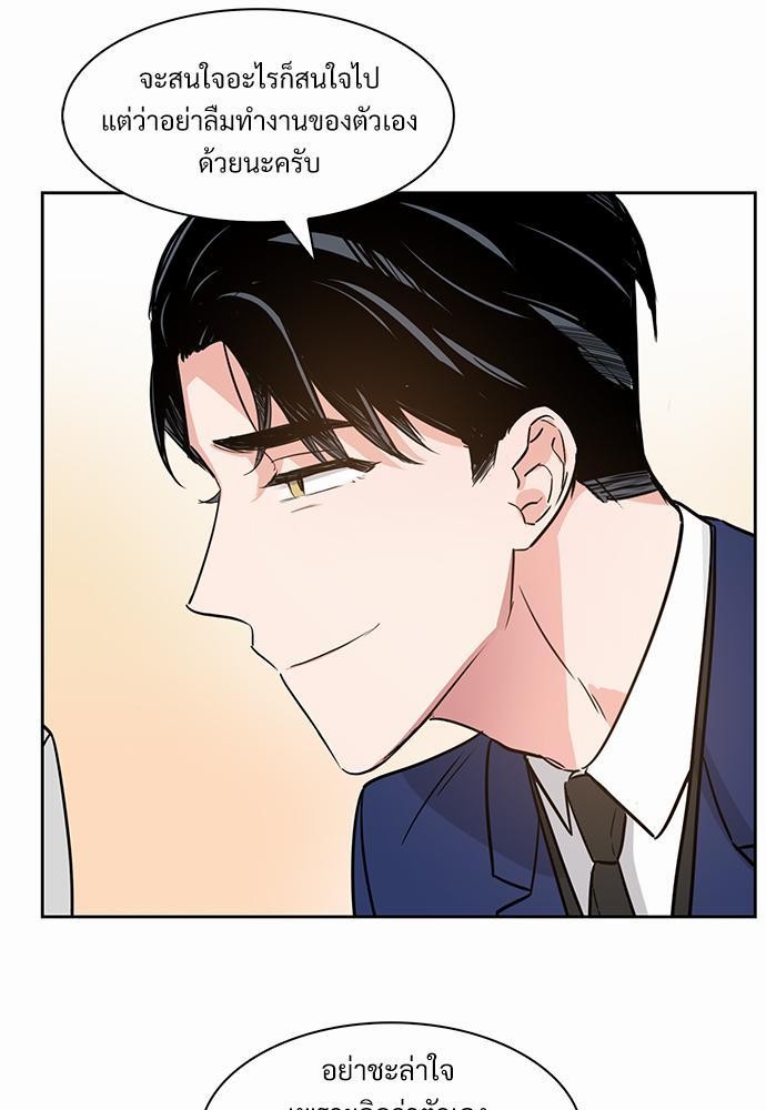 Smurf's world เธชเธฑเธเธเธฒเธ—เธฒเธชเธเธฒเธขเนเธฎเนเธเธ•เธญเธเธ—เธต38 (57)