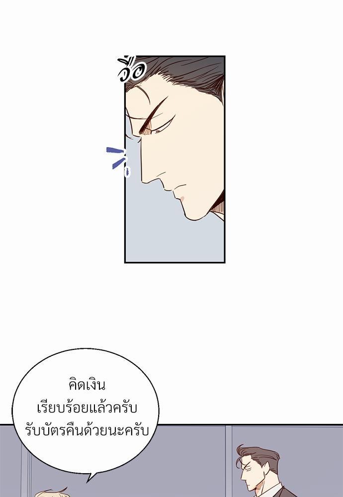 เธฃเนเธฒเธเธชเธฐเธ”เธงเธเธฃเธฑเธ24เธเธก เธ•เธญเธเธ—เธตเน 1 23