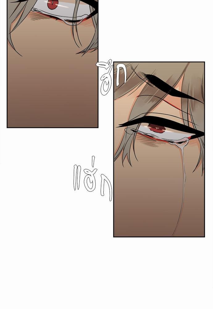 Blood Link เธ•เธญเธเธ—เธตเน2 (13)