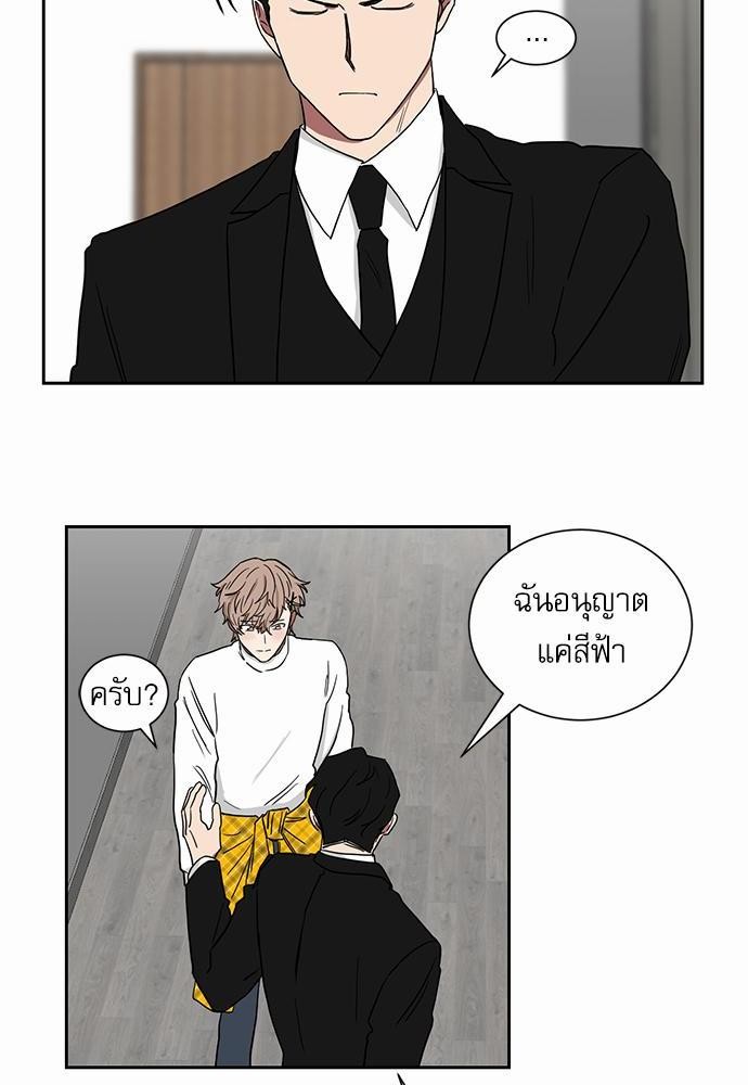 เธ•เธเธซเธฅเธธเธกเธฃเธฑเธ! เธขเธฒเธเธนเธเนเธฒเธเนเธญเธฅเธนเธเธ•เธดเธ” เธ•เธญเธเธ—เธตเน 10 04