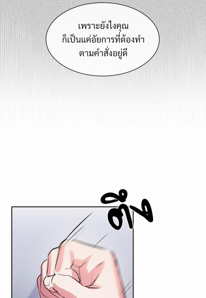 Smurf's world เธชเธฑเธเธเธฒเธ—เธฒเธชเธเธฒเธขเนเธฎเนเธเธ•เธญเธเธ—เธต51 (42)