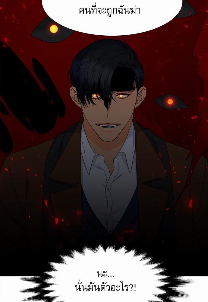 Blood Link เธ•เธญเธเธ—เธตเน45 (47)