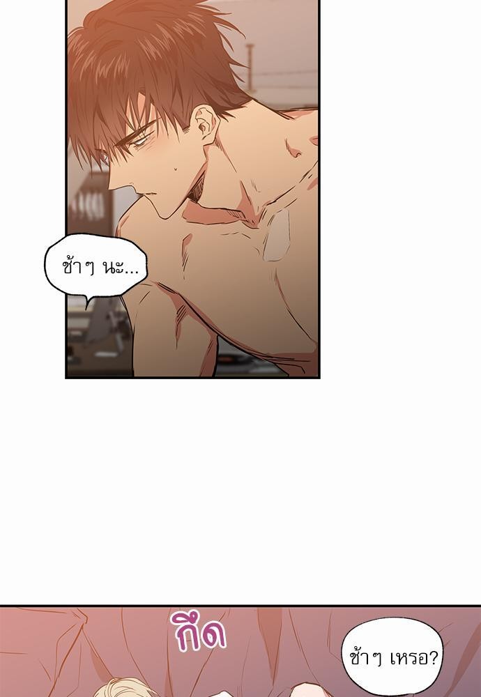 เน€เธเธ•เธเธณเธเธฑเธ”เธฃเธฑเธ เธ•เธญเธเธ—เธตเน 16 (21)