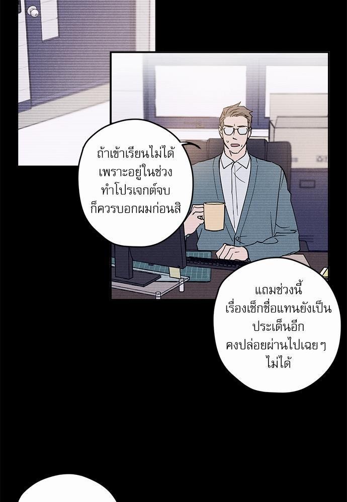 Semantic Eror 7 23