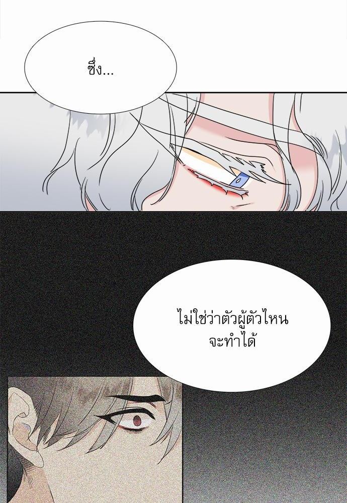 Blood Link ss2 เธ•เธญเธเธ—เธต58 (12)