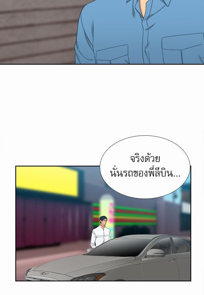 Blood Link เธ•เธญเธเธ—เธตเน53 (37)