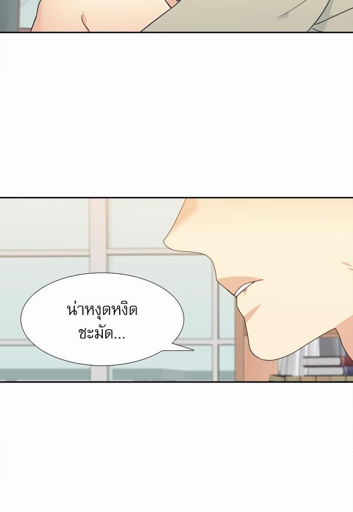 Blood Link ss2 เธ•เธญเธเธ—เธตเน9 (38)