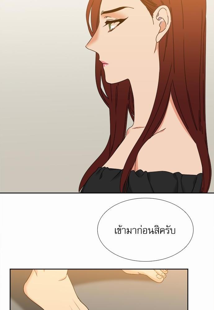 Blood Link เธ•เธญเธเธ—เธตเน64 (14)