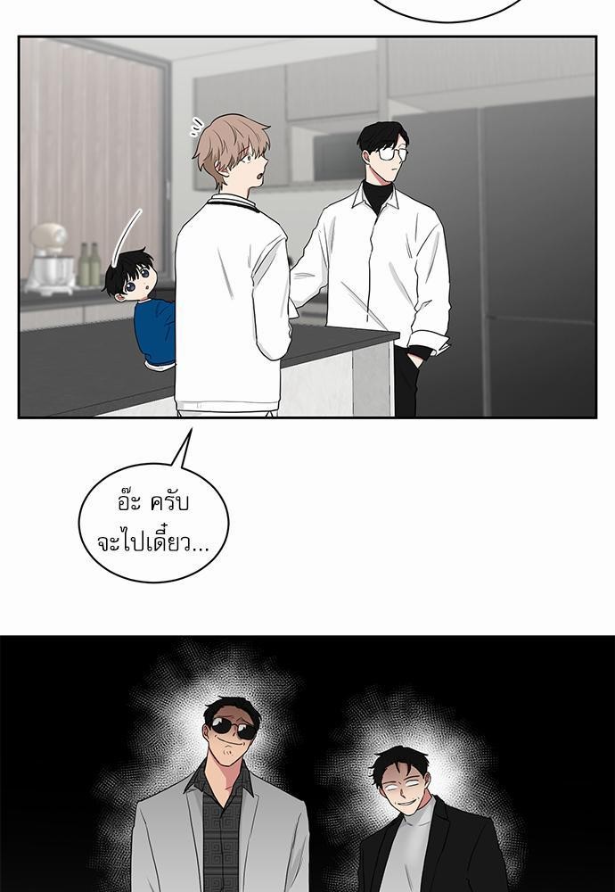 เธ•เธเธซเธฅเธธเธกเธฃเธฑเธ! เธขเธฒเธเธนเธเนเธฒเธเนเธญเธฅเธนเธเธ•เธดเธ” เธ•เธญเธเธ—เธตเน 23 09
