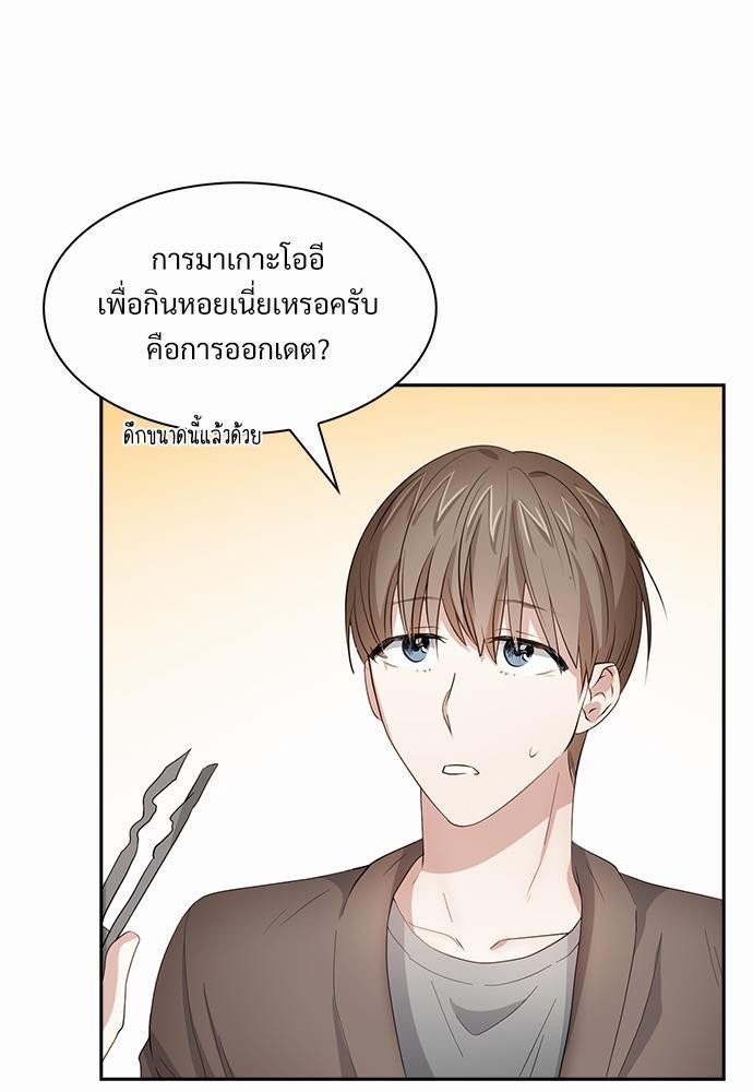 Smurf's world เธชเธฑเธเธเธฒเธ—เธฒเธชเธเธฒเธขเนเธฎเนเธเธ•เธญเธเธ—เธต33 (49)