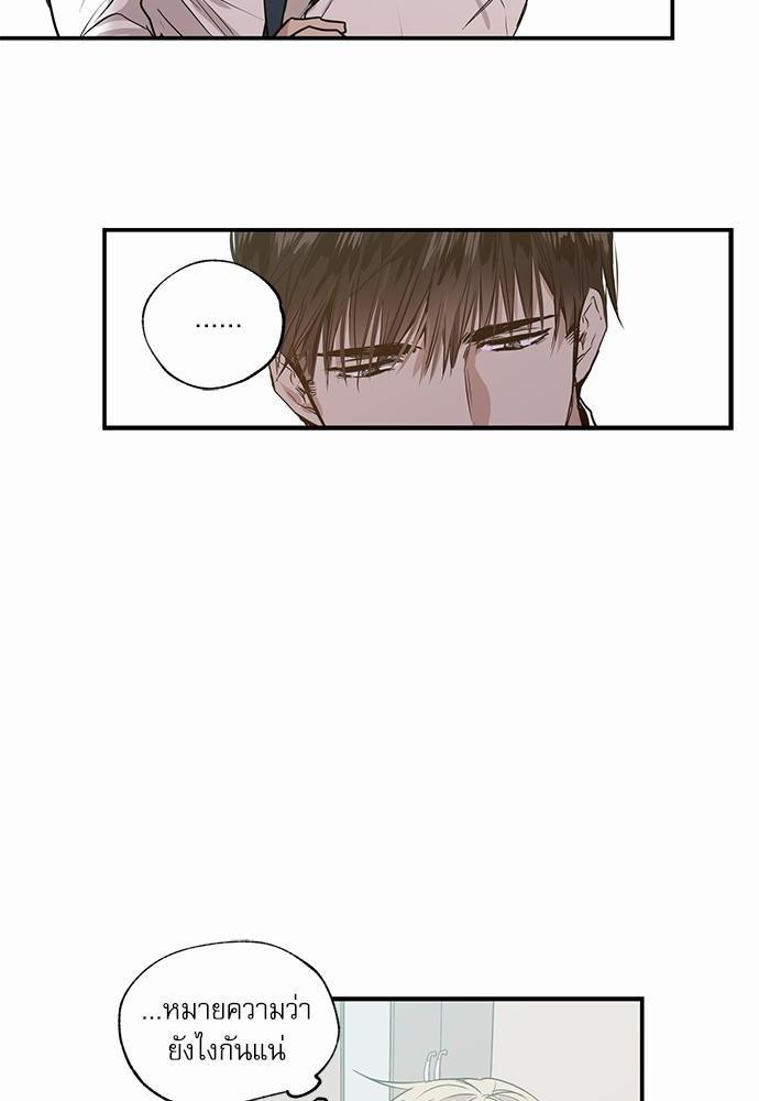 เน€เธเธ•เธเธณเธเธฑเธ”เธฃเธฑเธ เธ•เธญเธเธ—เธตเน 22 (6)