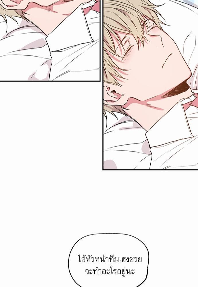 เน€เธเธ•เธเธณเธเธฑเธ”เธฃเธฑเธ เธ•เธญเธเธ—เธตเน 4 (43)