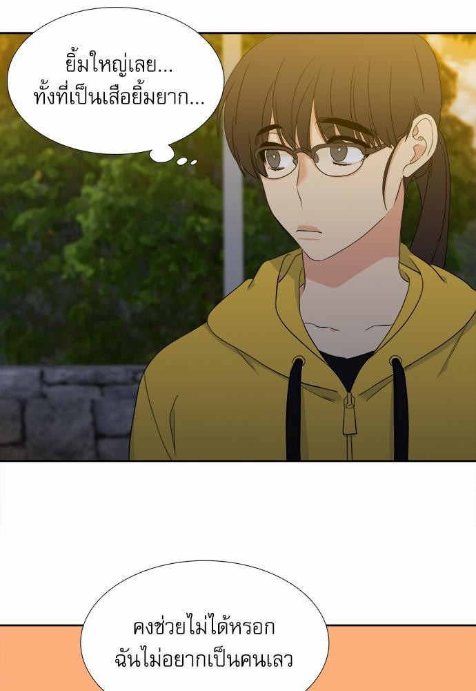 Blood Link ss2 เธ•เธญเธเธ—เธต21 (49)