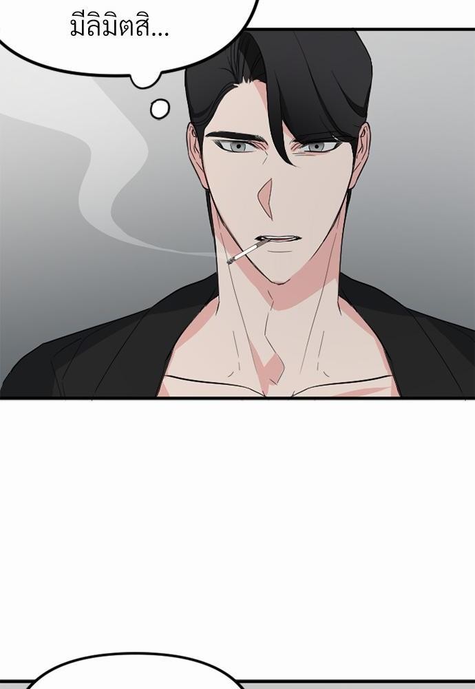 love without smell เธฃเธฑเธเนเธฃเนเธเธฅเธดเนเธ 3 24
