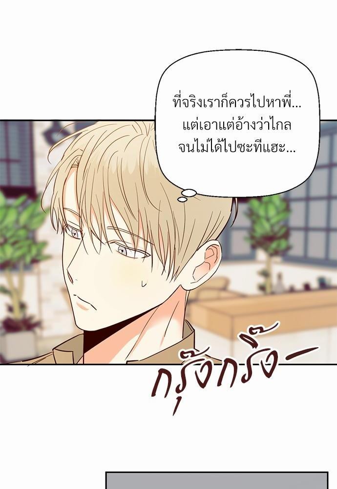 เธฃเนเธฒเธเธชเธฐเธ”เธงเธเธฃเธฑเธ 24 เธเธก. เธ•เธญเธเธ—เธตเน 31 18