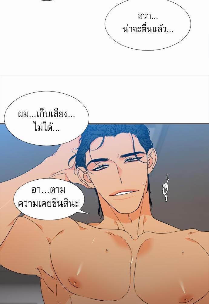 Blood Link เธ•เธญเธเธ—เธตเน1 (5)