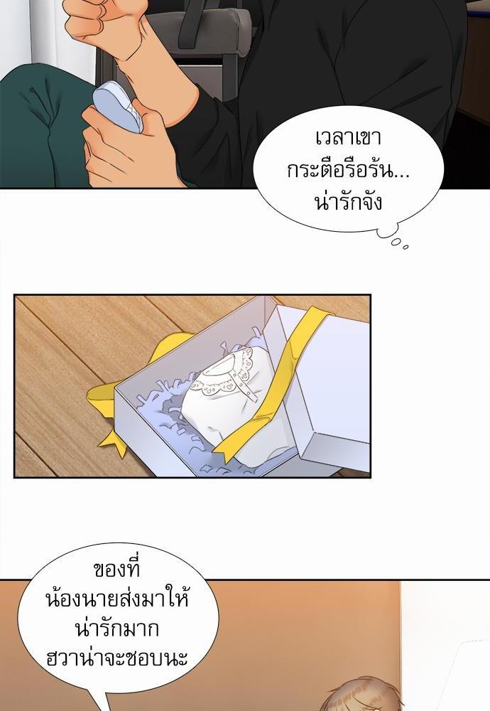 Blood Link เธ•เธญเธเธ—เธตเน47 (28)