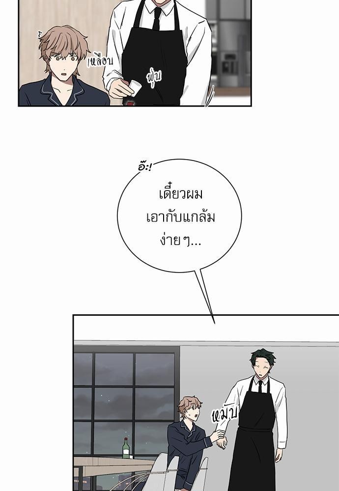 เธ•เธเธซเธฅเธธเธกเธฃเธฑเธ! เธขเธฒเธเธนเธเนเธฒเธเนเธญเธฅเธนเธเธ•เธดเธ” เธ•เธญเธเธ—เธตเน 13 11