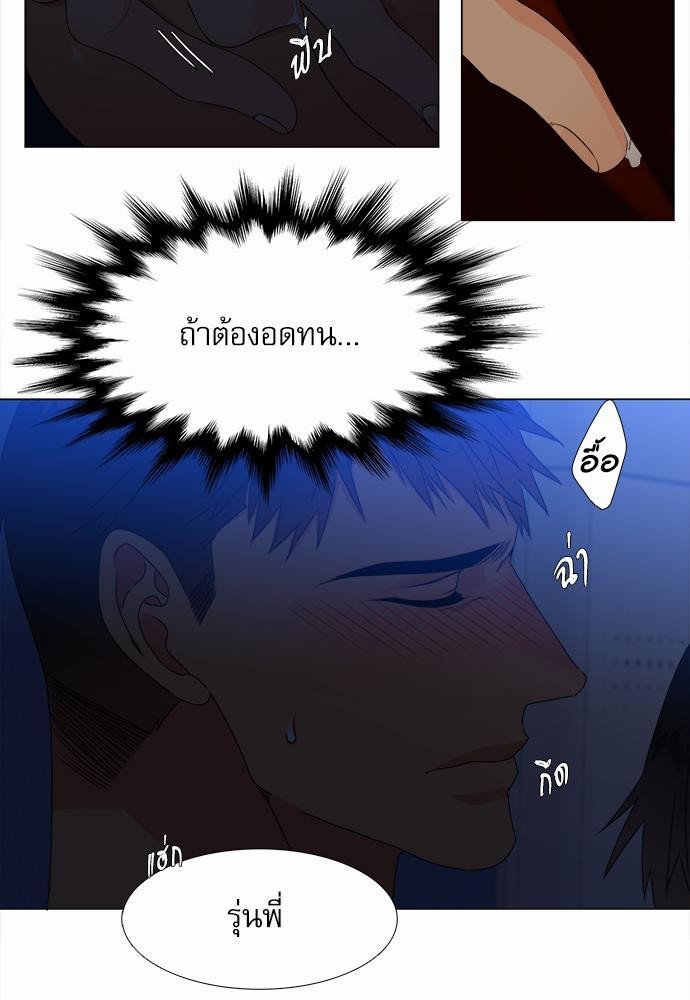 Blood Link ss2 เธ•เธญเธเธ—เธตเน3 (35)